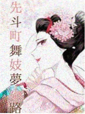 新番山海绘卷海报